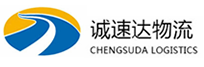 温州到泸水市物流公司